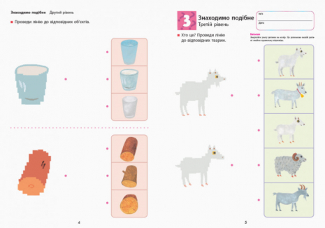 Кумон Логіка. KUMON Ранок С763018У