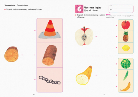 Кумон Логіка. KUMON Ранок С763018У