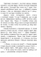 Детская литература. Моя Украина : Где искать чудо Повх А. (укр) С901310У Ранок