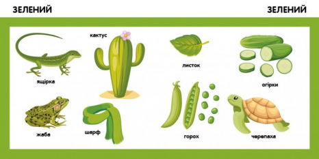 Смарт-книги для найменших: Кольори (укр) Ранок С944008У