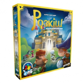 Сімейна настільна гра Розкіш. Дитяча подорож королівством (укр.) SCOSPK0101UA