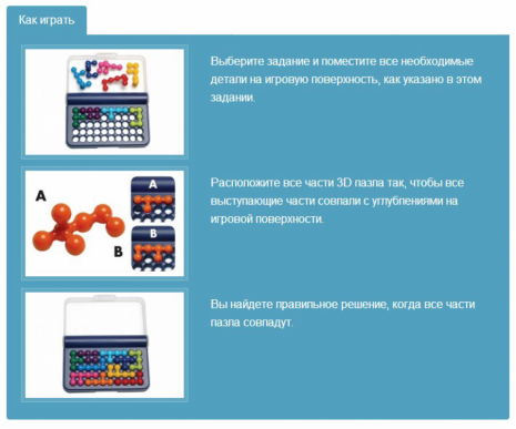 Логічна настільна гра-головоломка "IQ Бум". SmartGames. SG 423 UKR