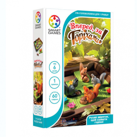 Настільна логічна гра "Вперед, за горіхами". Smart Games. SG 425 UKR