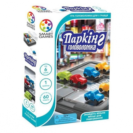 Логічна настільна гра SmartGames "Паркінг. Головоломка" SG 434 UKR