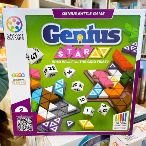 Настільна гра - головоломка Геніально. Зіркова тактика SGHP 002 Smart Games