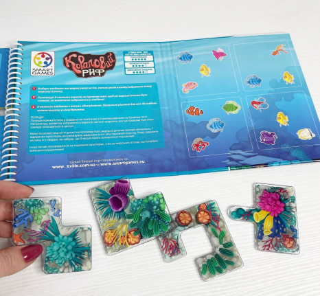 Логическая дорожная магнитная игра ''Коралловый риф''. Smart Games. SGT 221 UKR