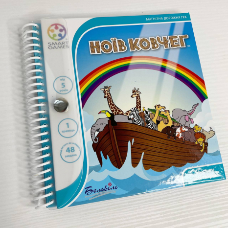 Дорожня логічна гра SmartGames "Ноїв ковчег" SG 240 UKR