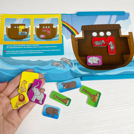 Дорожня логічна гра SmartGames "Ноїв ковчег" SG 240 UKR