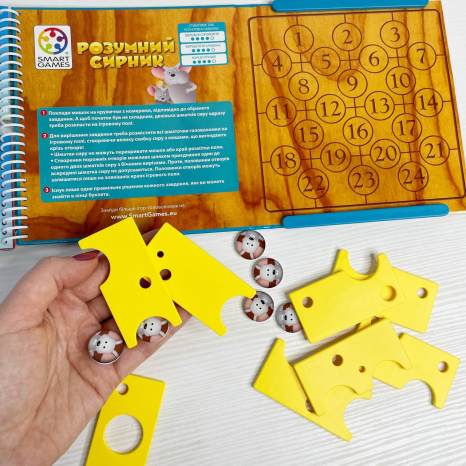 Дорожня логічна гра SmartGames "Розумний сирник" SG 250 UKR
