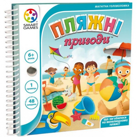 Гра настільна "Дорожня магнітна гра "Пляжні пригоди". SGT 300 UKR