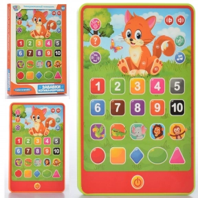 Інтерактивний планшет від LimoToy. SK 0016