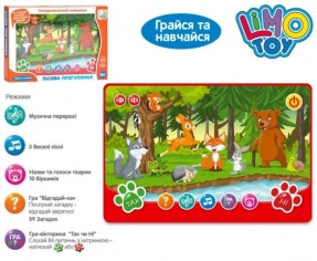 Дитячий розвиваючий планшет SK 0036 ABC