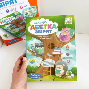 Електронна книга SK 0052 Алфавіт звіряток,навчальна(УКР),вірші,музикапісні,графічні завдання,маркер