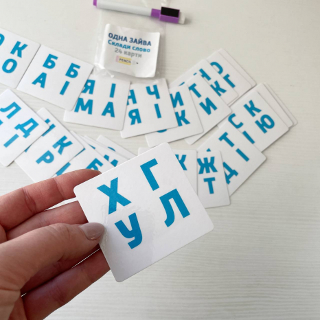 Дидактична гра склади слово "Одна зайва буква" (перший рівень) SP