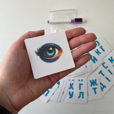 Дидактична гра склади слово "Одна зайва буква" (перший рівень) SP