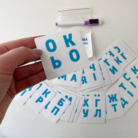 Дидактична гра склади слово "Одна зайва буква" (перший рівень) SP