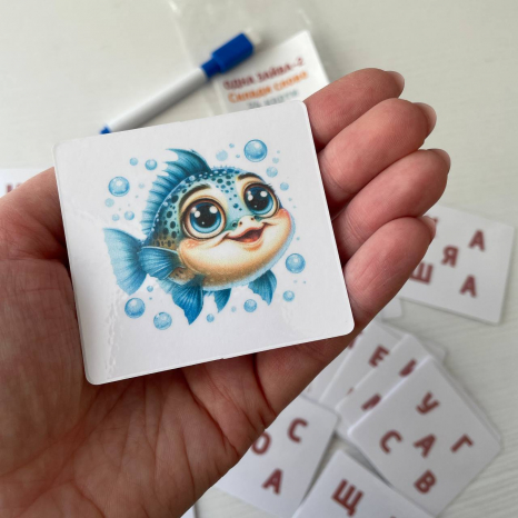 Дидактична гра склади слово "Одна зайва буква" (другий рівень)