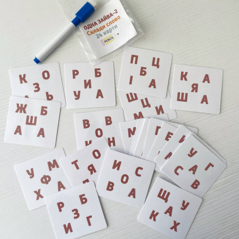 Дидактична гра склади слово "Одна зайва буква" (другий рівень)