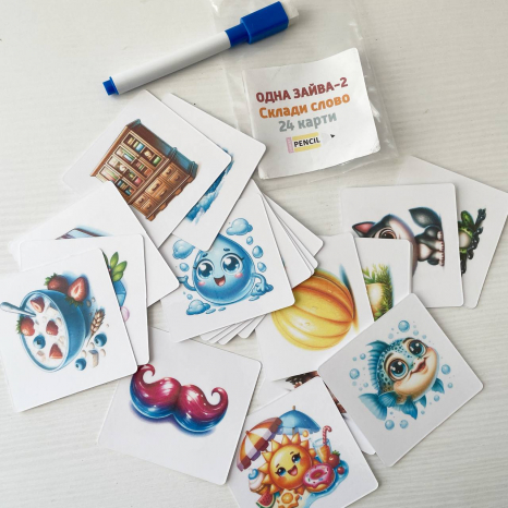 Дидактична гра склади слово "Одна зайва буква" (другий рівень)