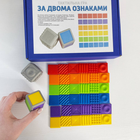 Тактильна гра За двома ознаками SP