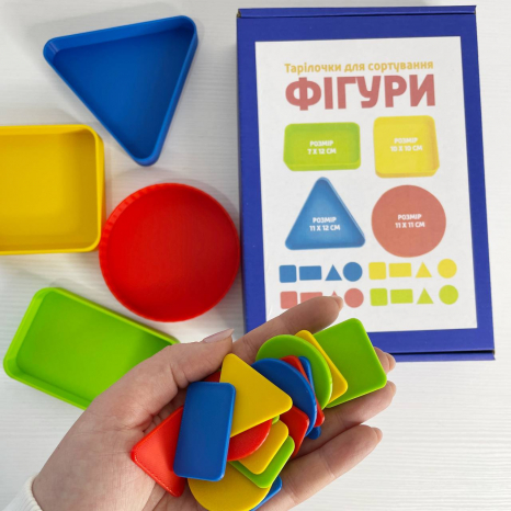Кольорові тарілочки для сортування Фігури