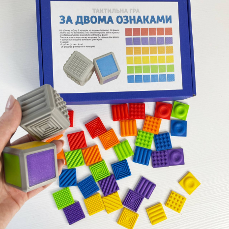 Тактильна гра За двома ознаками SP