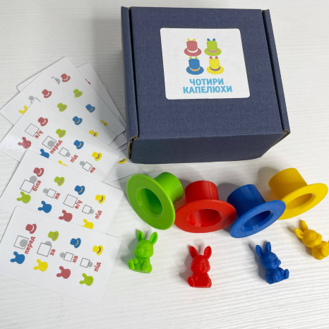 Гра на відпрацювання прийменників Чотири Капелюхи SP