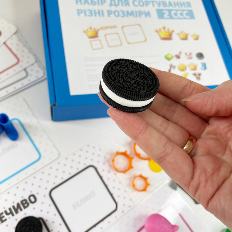 Логопедичний набір для сортування Різні розміри  2 тип ссс
