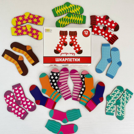 Дитяча розвиваюча гра на увагу Знайди пару шкарпеток SP