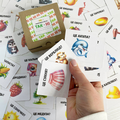 Дидактична гра "ТАК чи НІ" прості питання SP