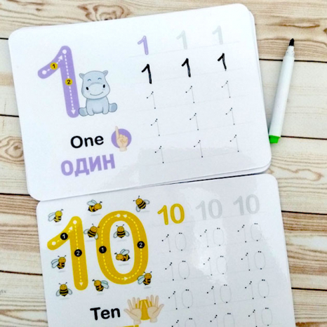 Багаторазові ламіновані Прописи цифри  1-10 SP