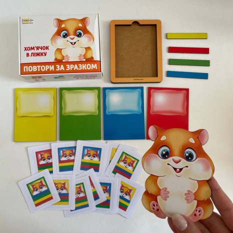 Розвиваюча дерев'яна гра з картками Хом'ячок під ковдрою SP