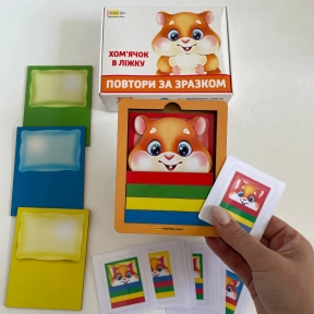 Развивающая деревянная игра с карточками Хомячок под одеялом SP