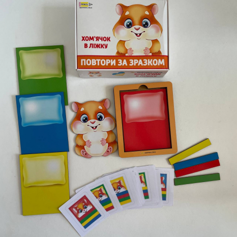 Розвиваюча дерев'яна гра з картками Хом'ячок під ковдрою SP