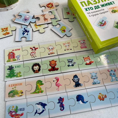 Дерев'яні пазли Хто де живе SP