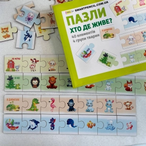 Деревянные пазлы Кто где живет SP