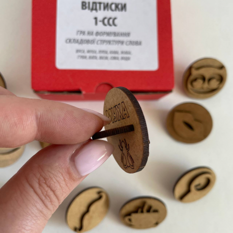 Відтиски (штампи) для формування складової структури слова 1-го типу SP