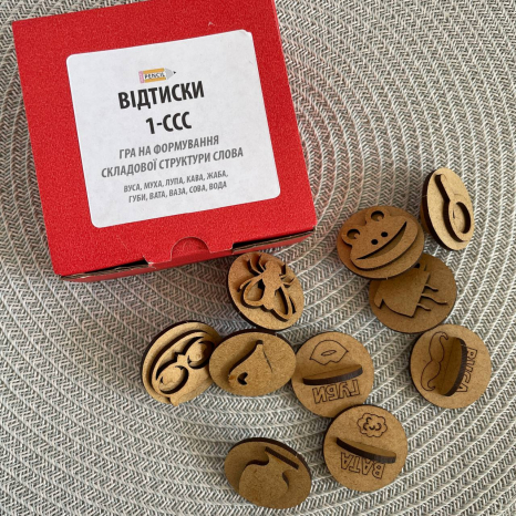 Відтиски (штампи) для формування складової структури слова 1-го типу SP