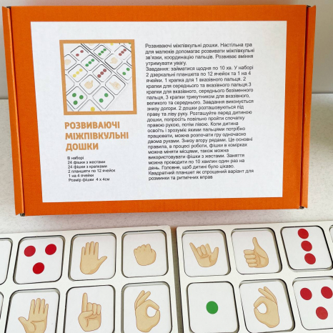 Деревянные плашки для межполушарного нейроразвития SP