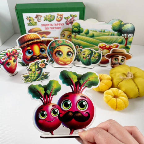 Настільний театр до казки Ходить Гарбуз по Городу