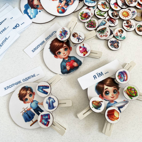 Навчальна дерев'яна гра Перші дієслова для малечі (Хлопчик) SP