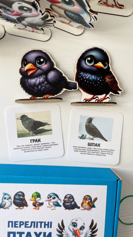 Набір фігур Перелітні птахи з картками з описом SP