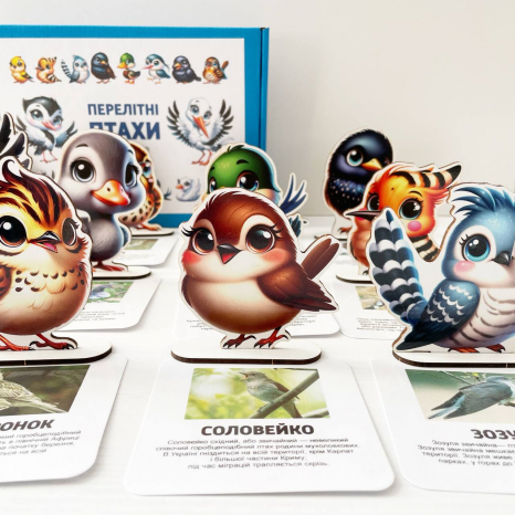 Набір фігур Перелітні птахи з картками з описом SP