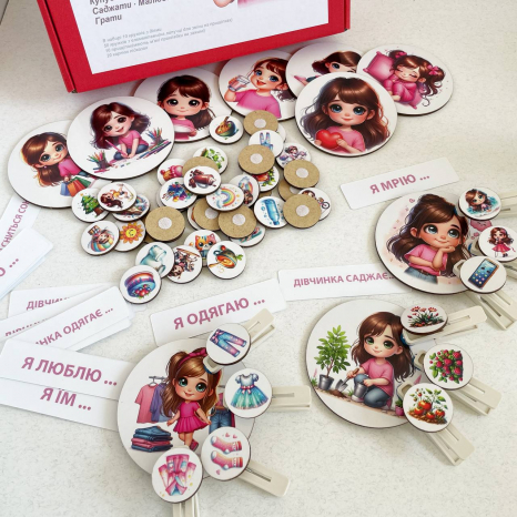 Навчальна дерев'яна гра Перші дієслова для малечі (Дівчинка) SP