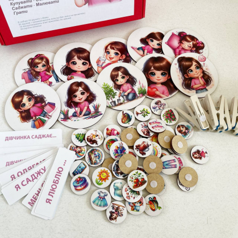 Навчальна дерев'яна гра Перші дієслова для малечі (Дівчинка) SP