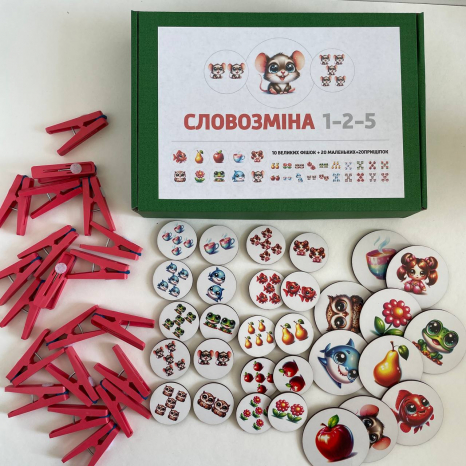Развивающая игра с прищепками Словосмена 1-2-5 SP