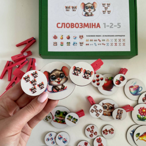 Развивающая игра с прищепками Словосмена 1-2-5 SP