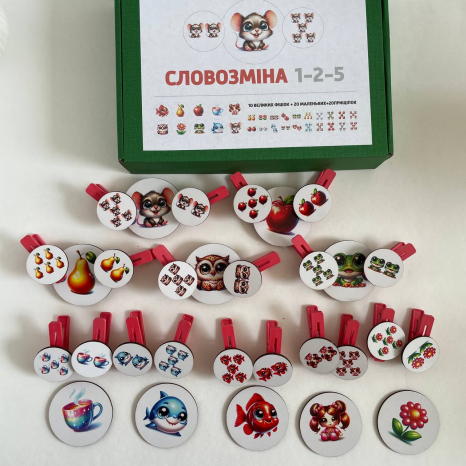 Развивающая игра с прищепками Словосмена 1-2-5 SP