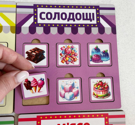 Дерев'яне лото - сортер На базарі 1 частина SP