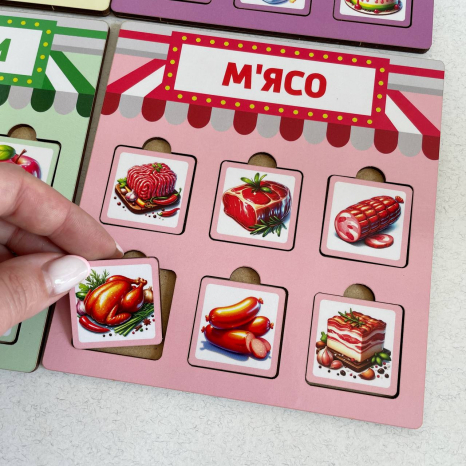 Дерев'яне лото - сортер На базарі 1 частина SP